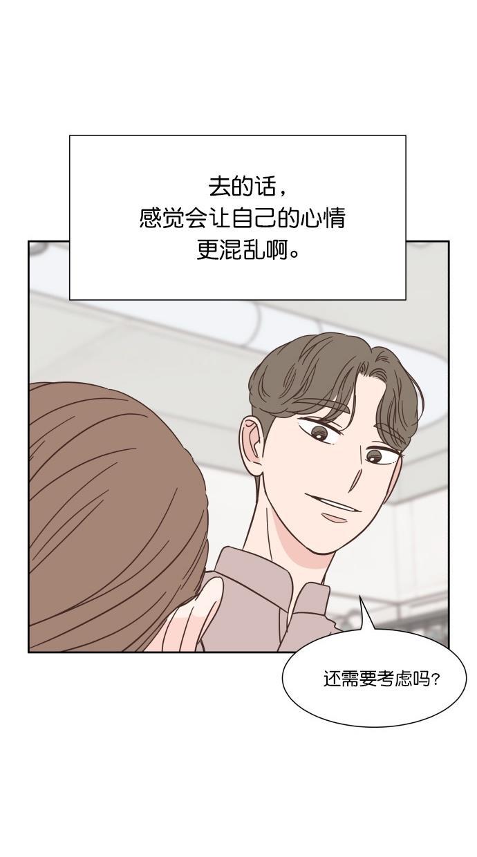 桂正和漫画韩漫全集-第72话无删减无遮挡章节图片 
