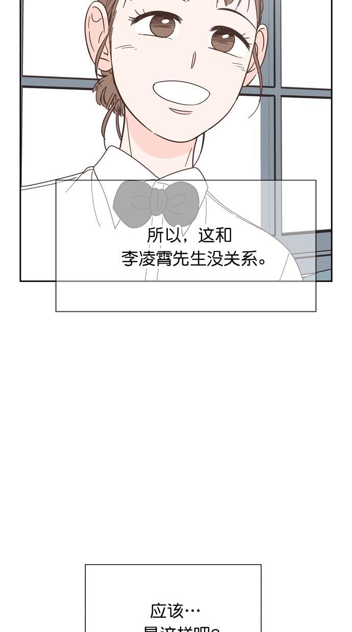 桂正和漫画韩漫全集-第72话无删减无遮挡章节图片 