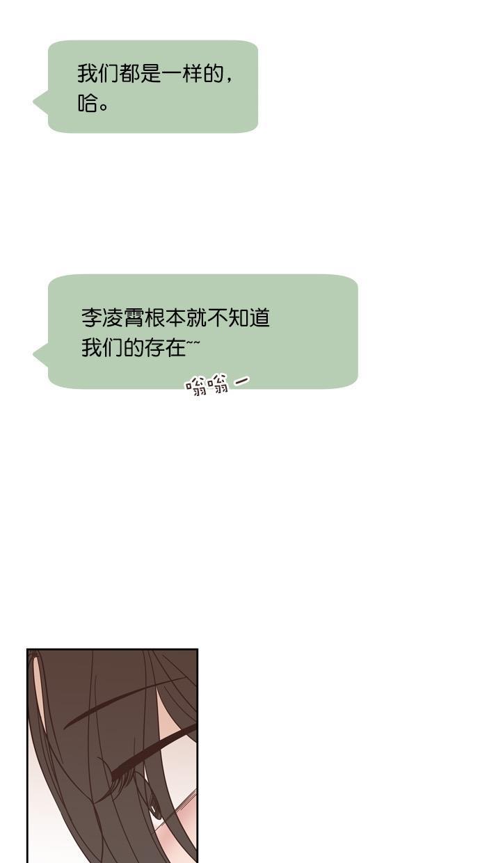 桂正和漫画韩漫全集-第73话无删减无遮挡章节图片 
