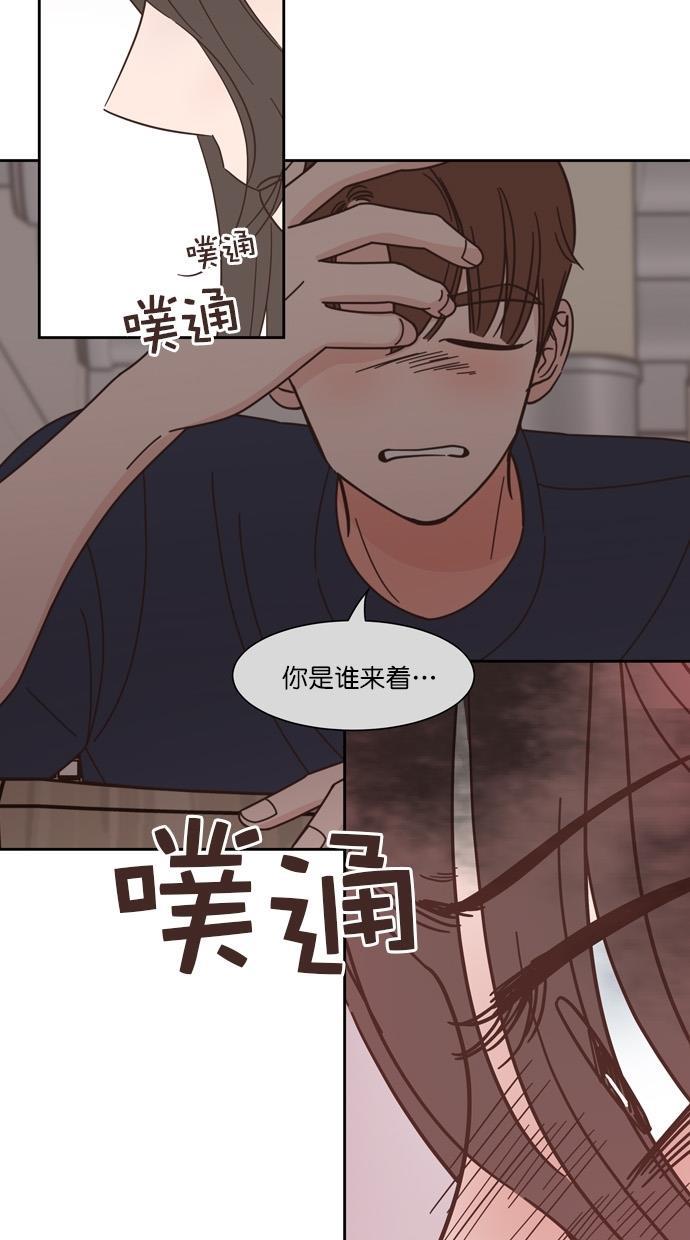 桂正和漫画韩漫全集-第73话无删减无遮挡章节图片 