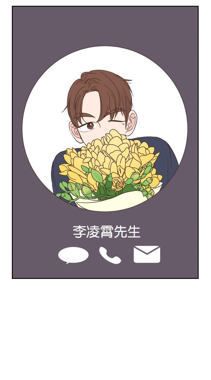 桂正和漫画韩漫全集-第73话无删减无遮挡章节图片 
