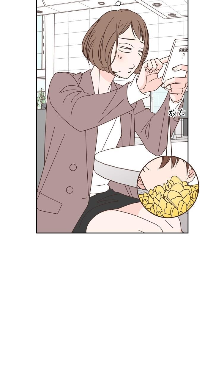 桂正和漫画韩漫全集-第73话无删减无遮挡章节图片 