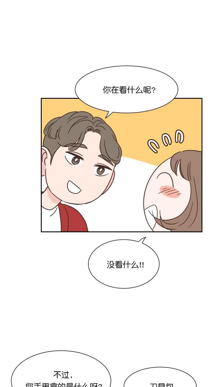 桂正和漫画韩漫全集-第73话无删减无遮挡章节图片 