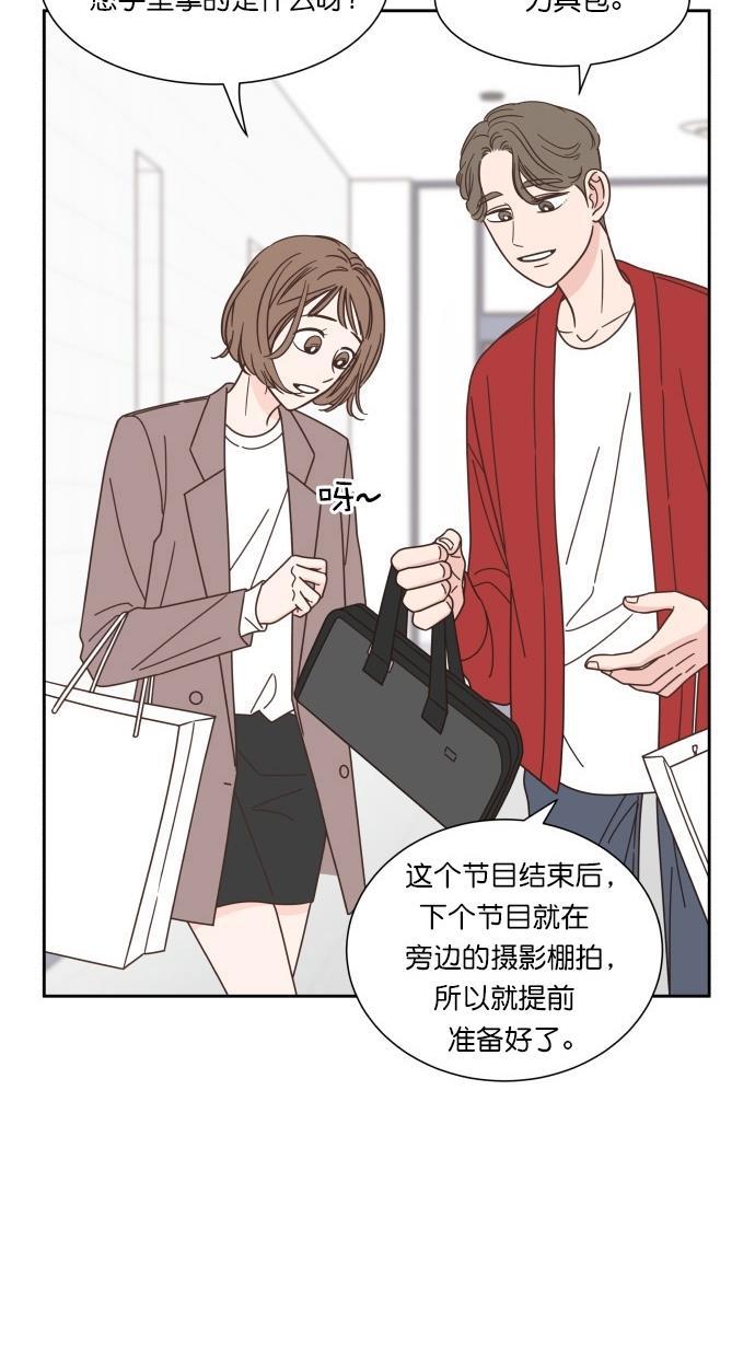 桂正和漫画韩漫全集-第73话无删减无遮挡章节图片 
