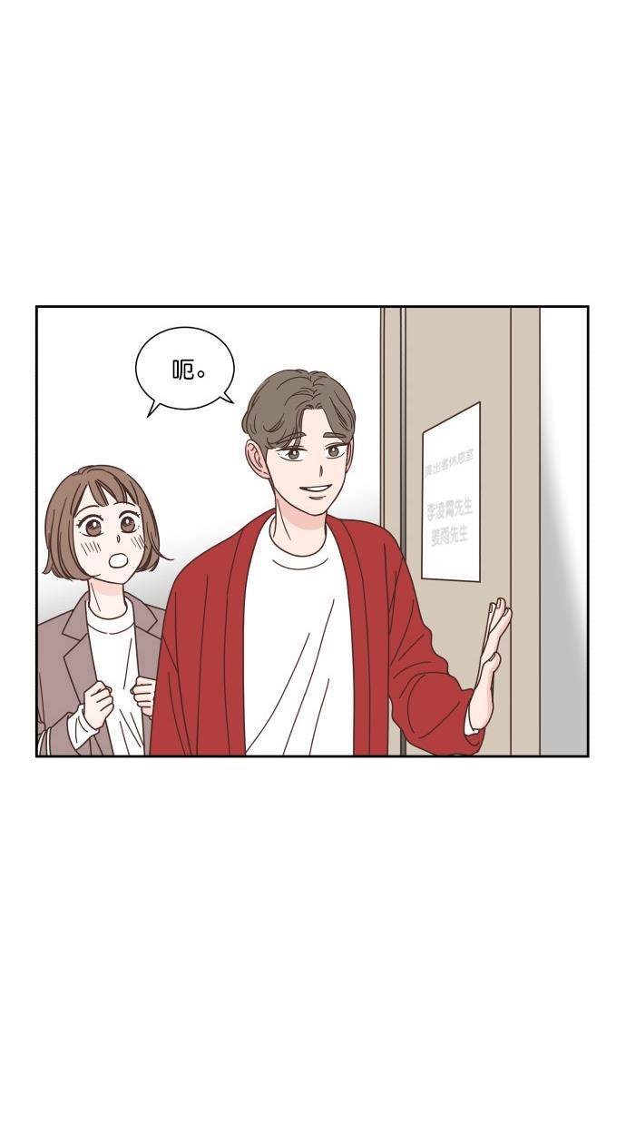 桂正和漫画韩漫全集-第73话无删减无遮挡章节图片 