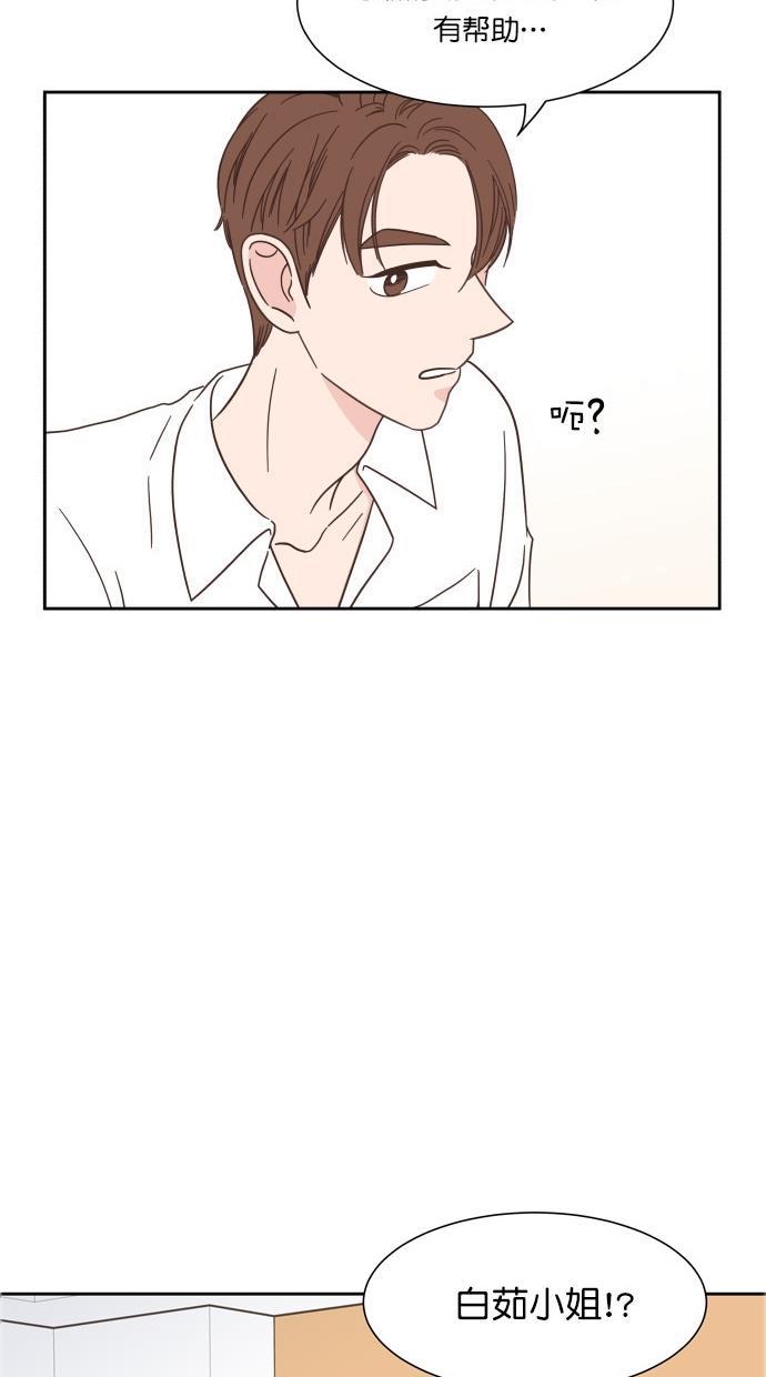 桂正和漫画韩漫全集-第73话无删减无遮挡章节图片 