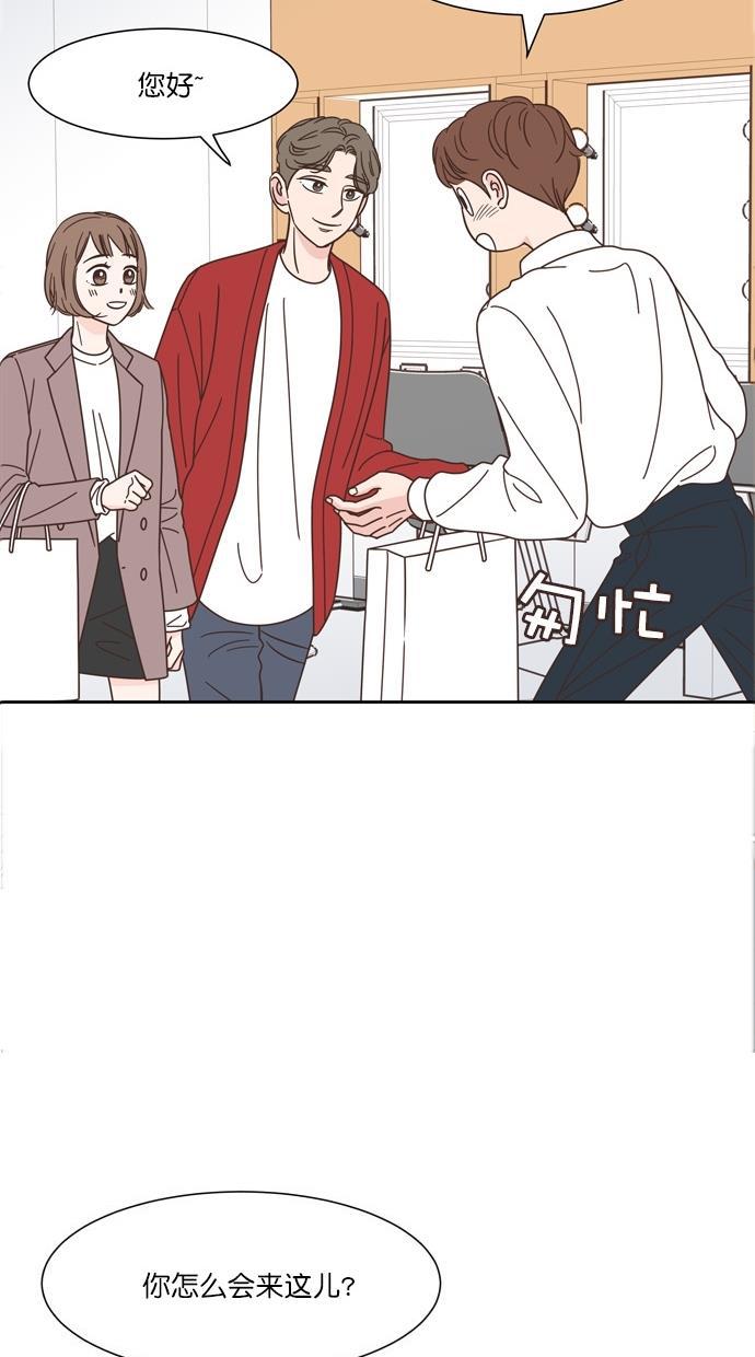 桂正和漫画韩漫全集-第73话无删减无遮挡章节图片 