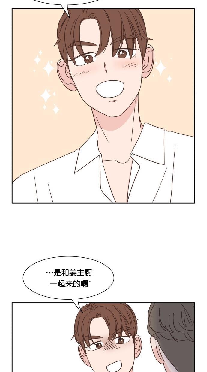 桂正和漫画韩漫全集-第73话无删减无遮挡章节图片 