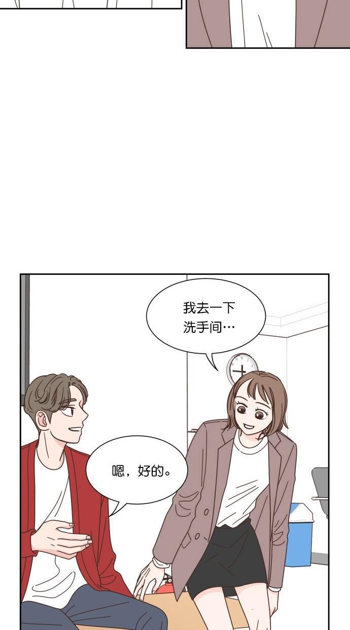 桂正和漫画韩漫全集-第73话无删减无遮挡章节图片 