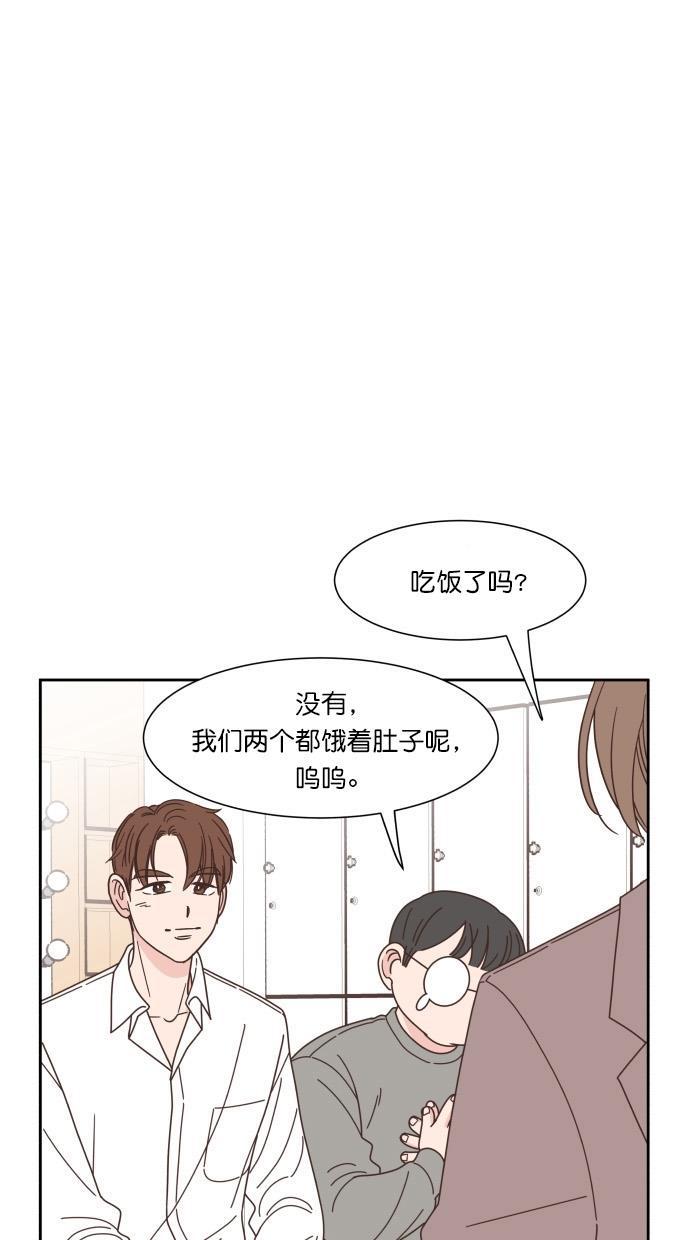 桂正和漫画韩漫全集-第73话无删减无遮挡章节图片 