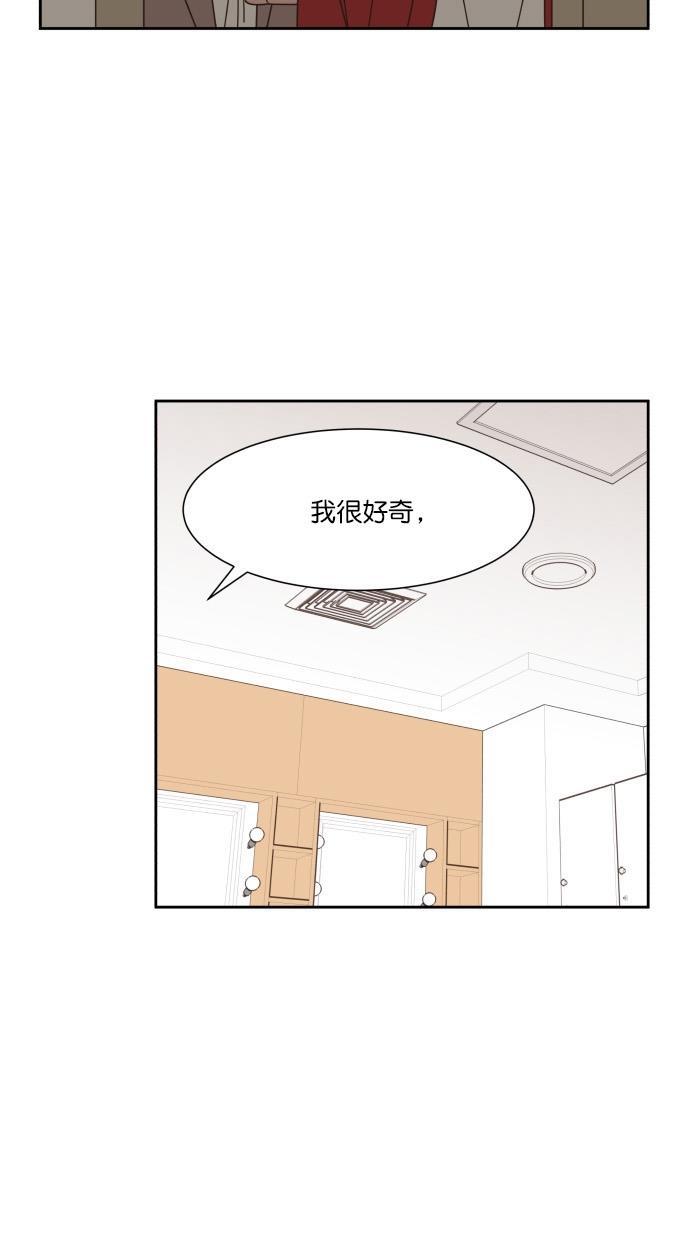 桂正和漫画韩漫全集-第73话无删减无遮挡章节图片 