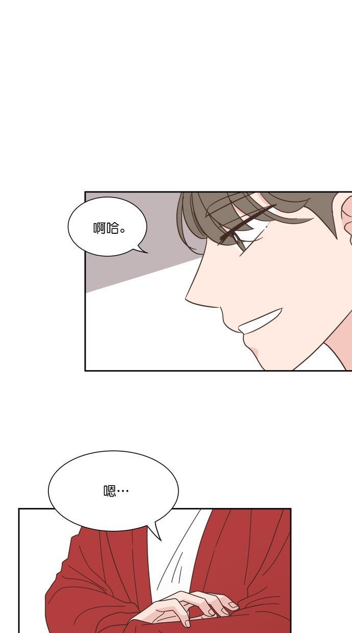 桂正和漫画韩漫全集-第73话无删减无遮挡章节图片 