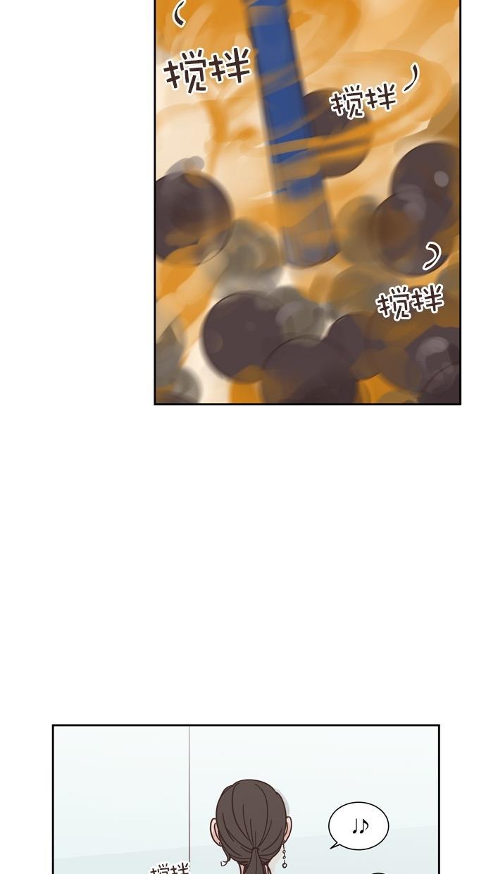 桂正和漫画韩漫全集-第73话无删减无遮挡章节图片 