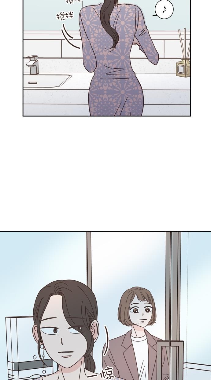 桂正和漫画韩漫全集-第73话无删减无遮挡章节图片 