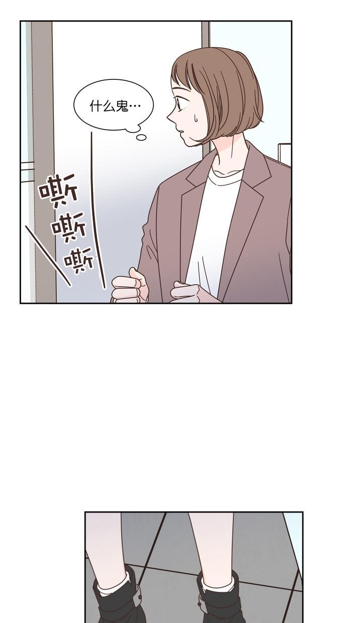 桂正和漫画韩漫全集-第73话无删减无遮挡章节图片 