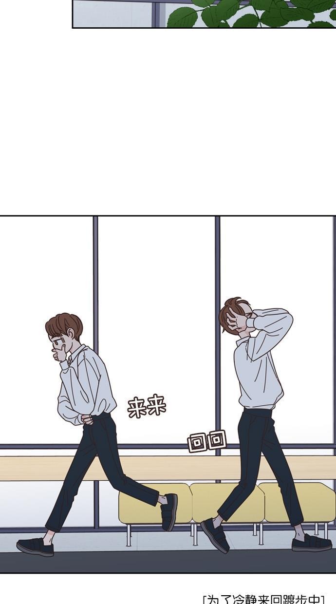 桂正和漫画韩漫全集-第73话无删减无遮挡章节图片 