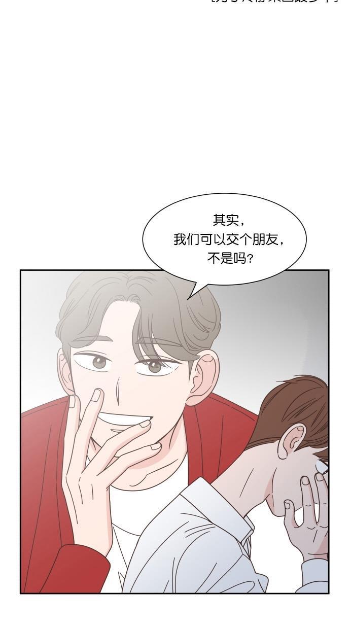 桂正和漫画韩漫全集-第73话无删减无遮挡章节图片 