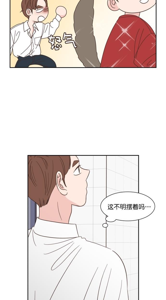 桂正和漫画韩漫全集-第73话无删减无遮挡章节图片 
