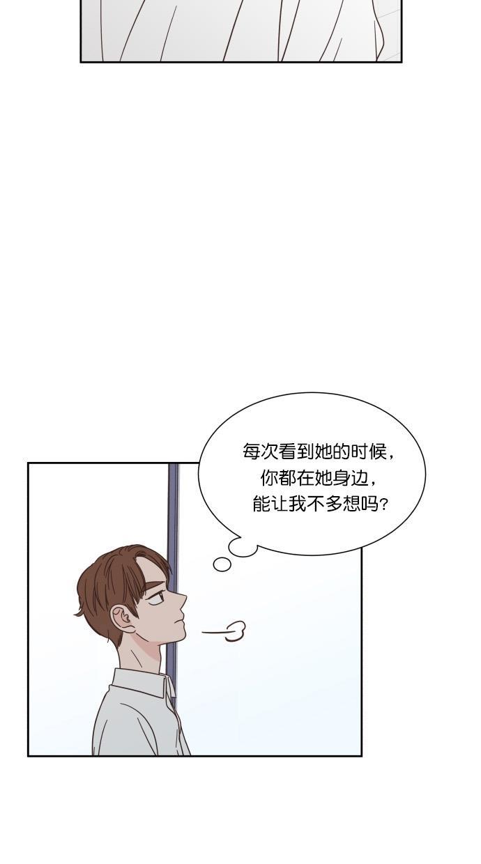 桂正和漫画韩漫全集-第73话无删减无遮挡章节图片 
