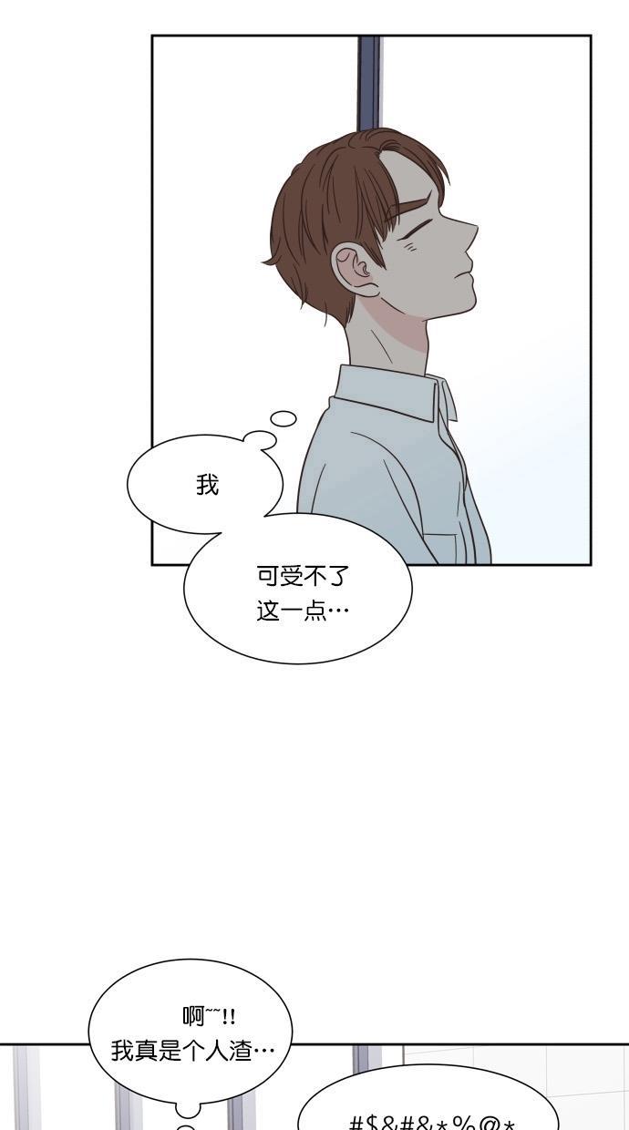 桂正和漫画韩漫全集-第73话无删减无遮挡章节图片 