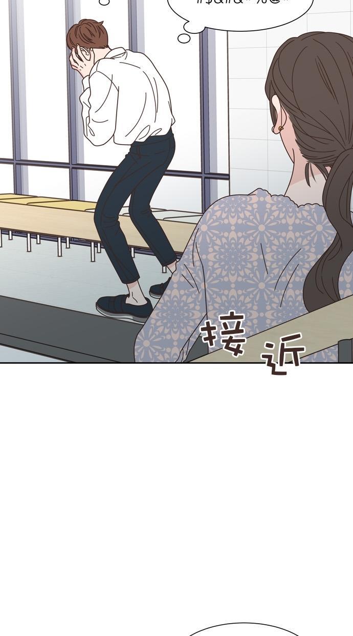 桂正和漫画韩漫全集-第73话无删减无遮挡章节图片 