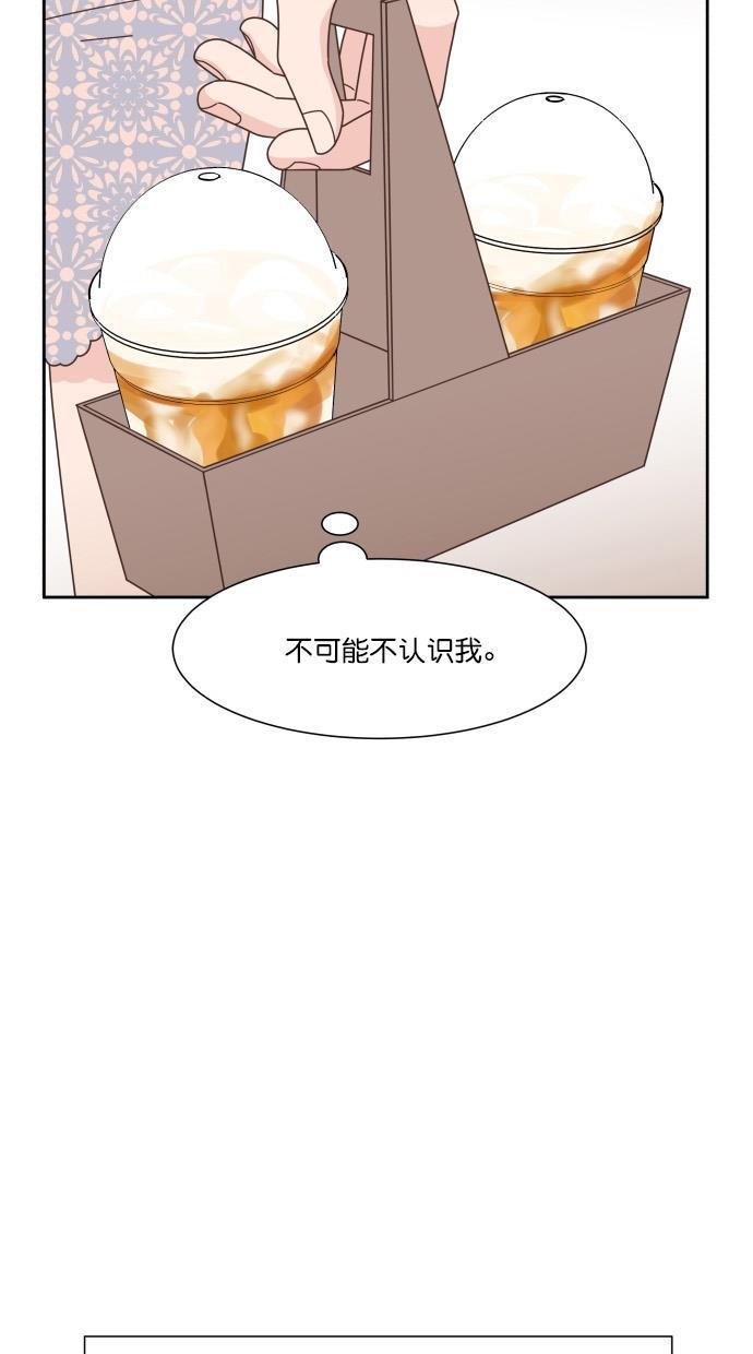 桂正和漫画韩漫全集-第73话无删减无遮挡章节图片 