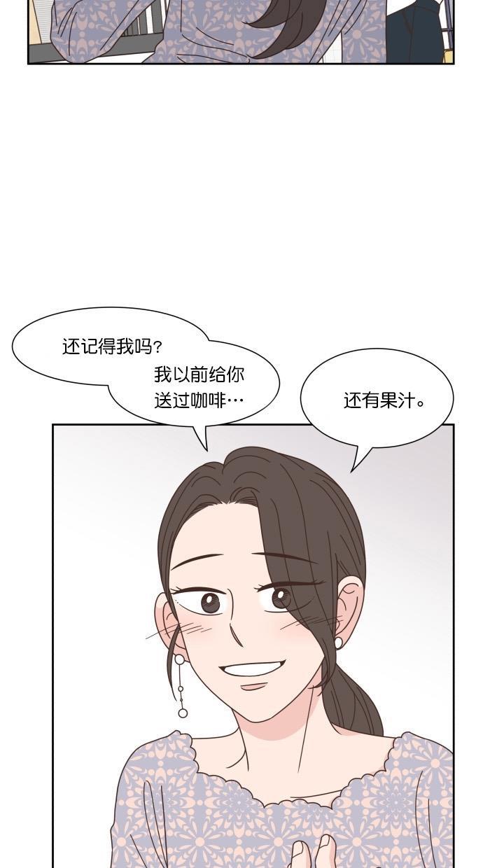 桂正和漫画韩漫全集-第73话无删减无遮挡章节图片 