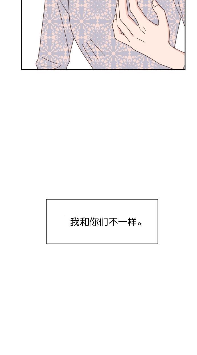 桂正和漫画韩漫全集-第73话无删减无遮挡章节图片 
