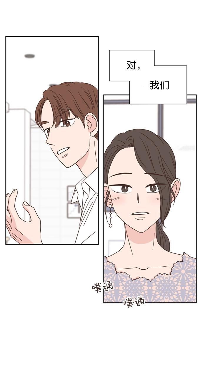 桂正和漫画韩漫全集-第73话无删减无遮挡章节图片 