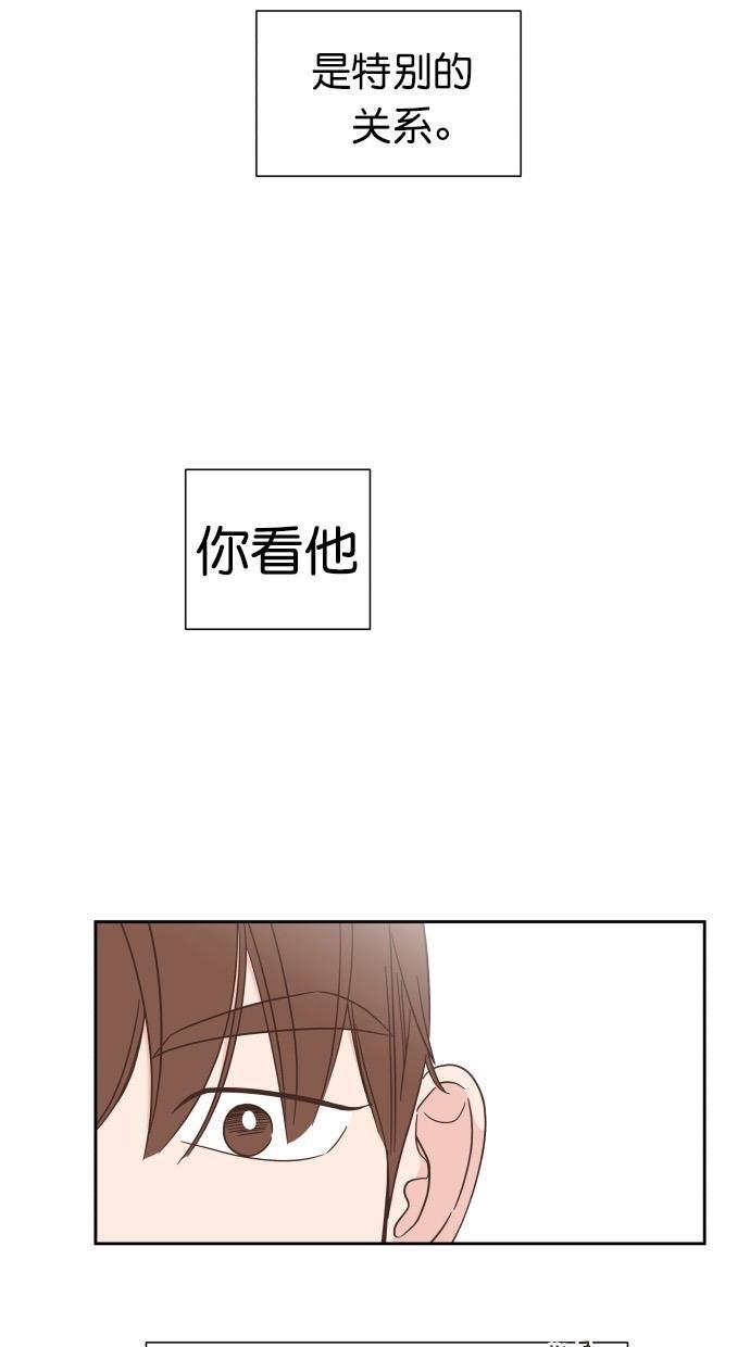 桂正和漫画韩漫全集-第73话无删减无遮挡章节图片 