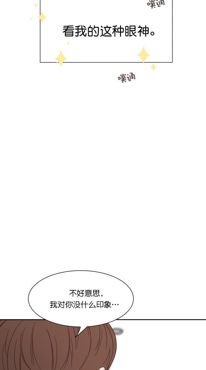 桂正和漫画韩漫全集-第73话无删减无遮挡章节图片 