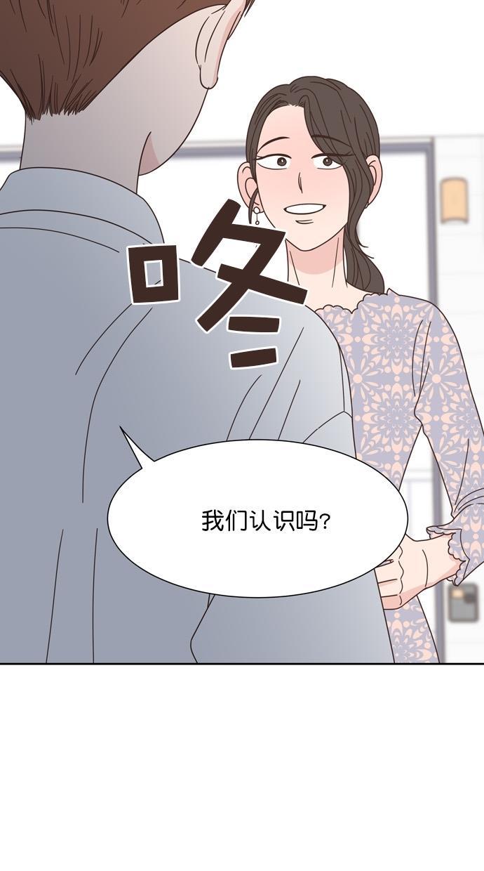桂正和漫画韩漫全集-第73话无删减无遮挡章节图片 