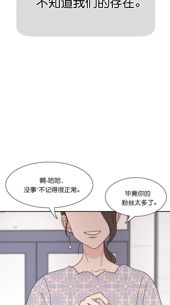 桂正和漫画韩漫全集-第73话无删减无遮挡章节图片 