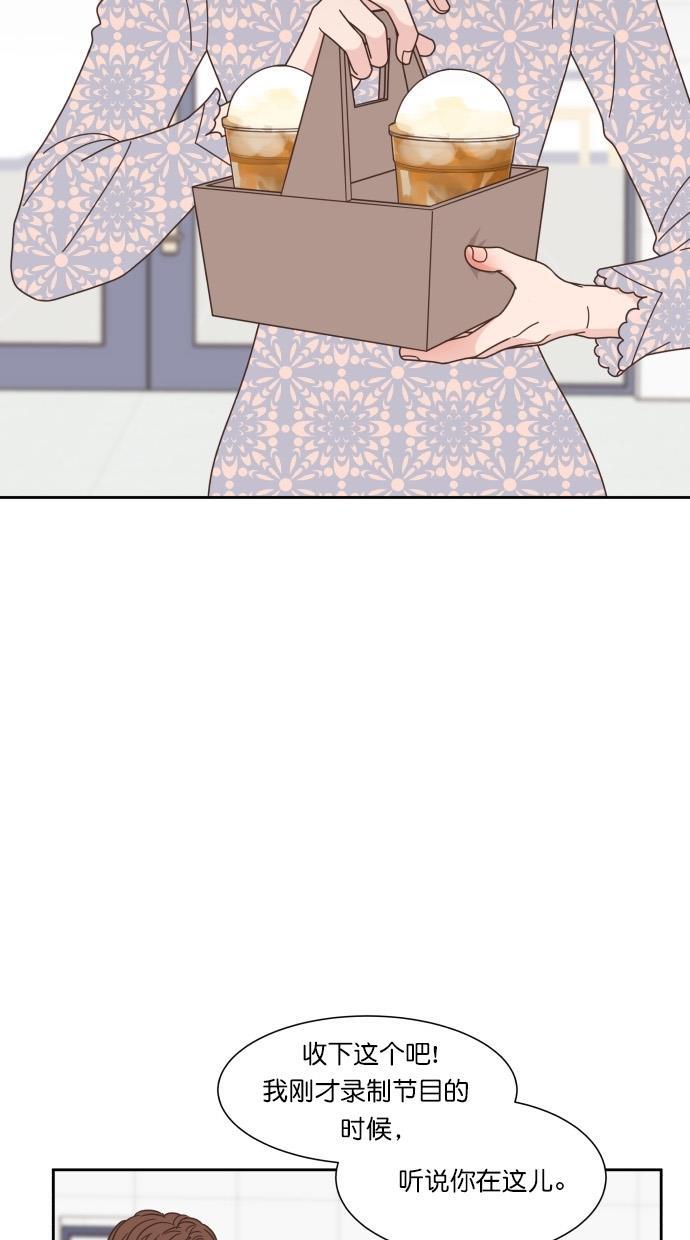 桂正和漫画韩漫全集-第73话无删减无遮挡章节图片 