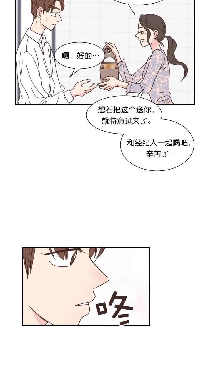 桂正和漫画韩漫全集-第73话无删减无遮挡章节图片 