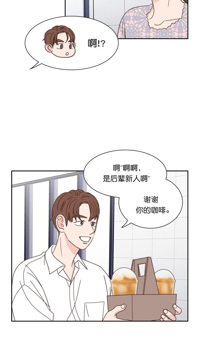 桂正和漫画韩漫全集-第73话无删减无遮挡章节图片 