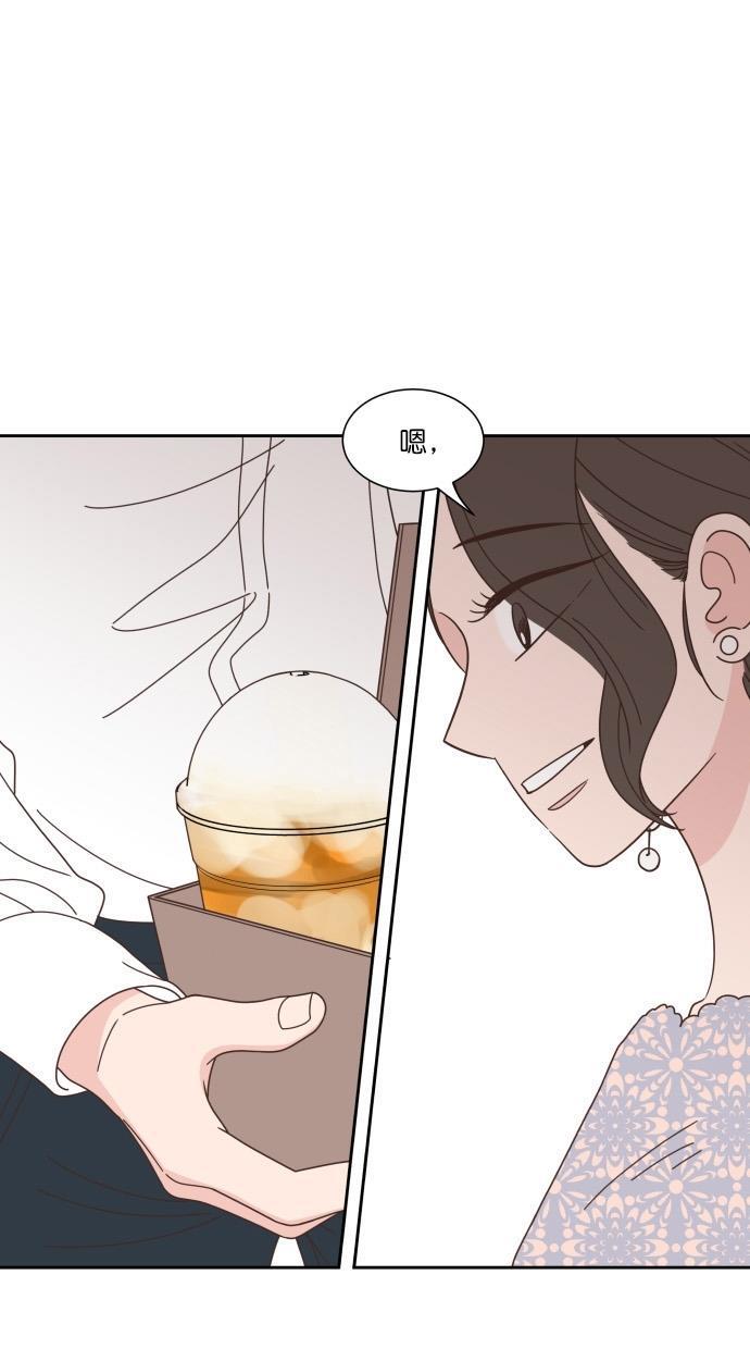 桂正和漫画韩漫全集-第73话无删减无遮挡章节图片 