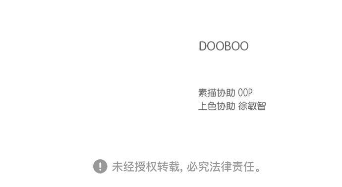 桂正和漫画韩漫全集-第73话无删减无遮挡章节图片 