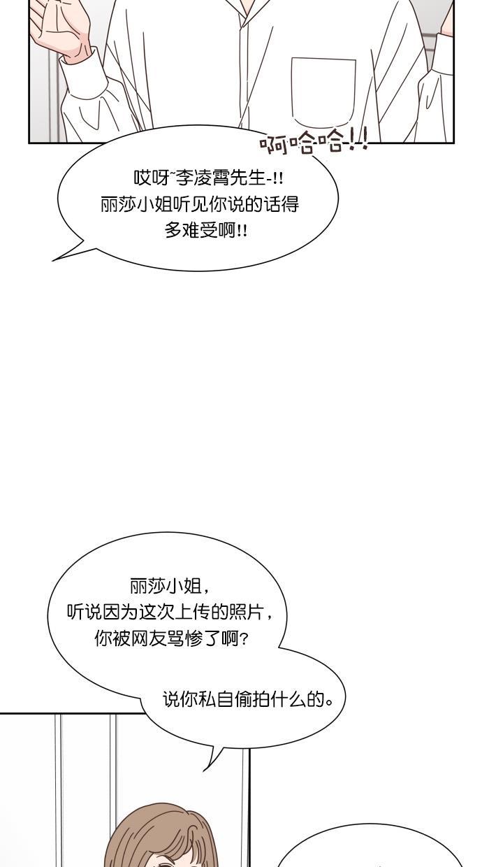 桂正和漫画韩漫全集-第74话无删减无遮挡章节图片 