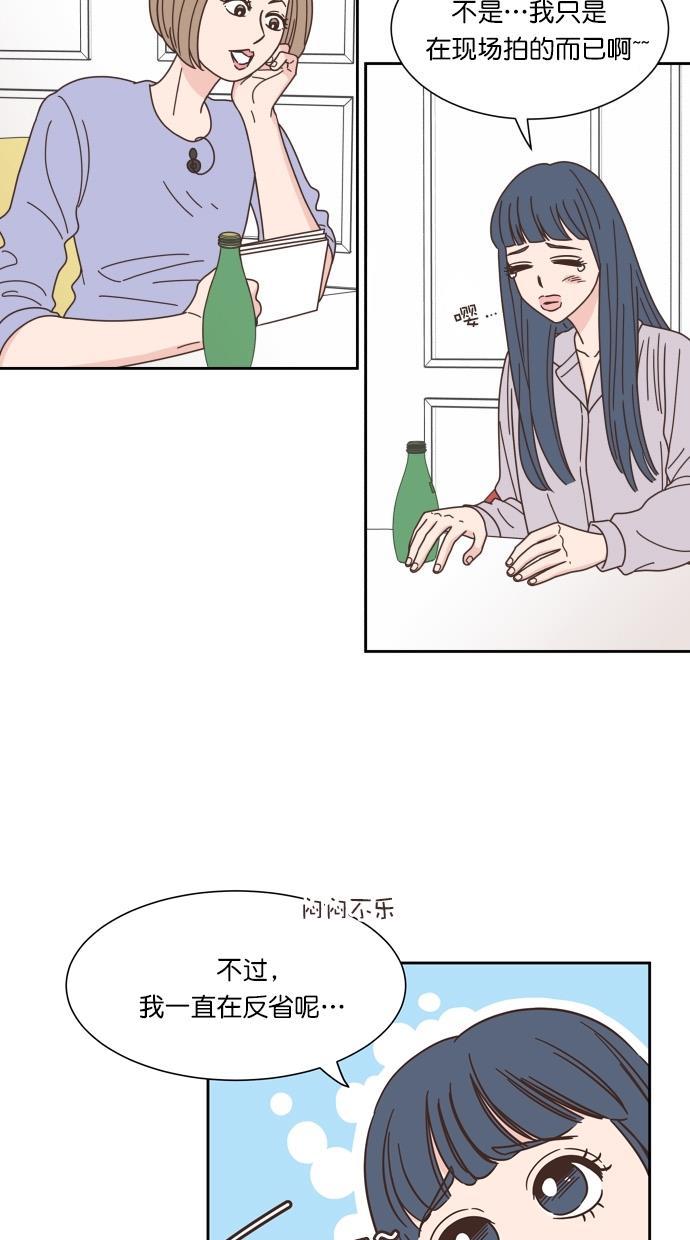 桂正和漫画韩漫全集-第74话无删减无遮挡章节图片 