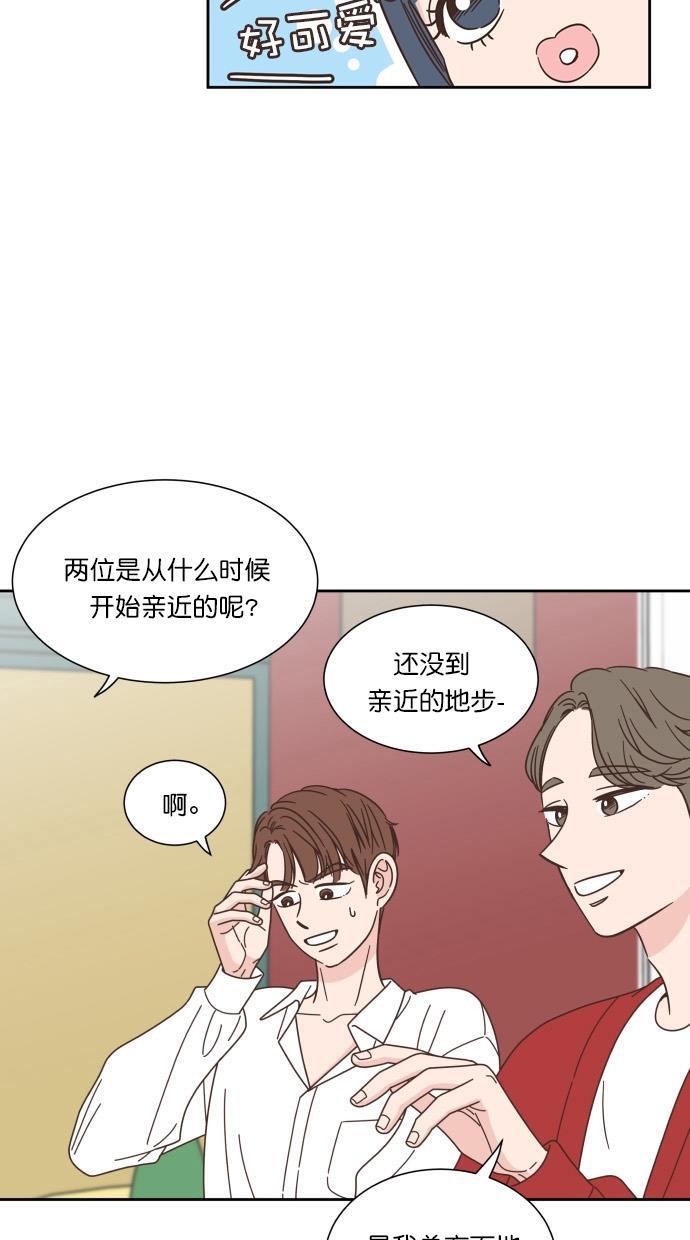 桂正和漫画韩漫全集-第74话无删减无遮挡章节图片 