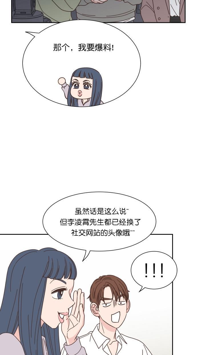 桂正和漫画韩漫全集-第74话无删减无遮挡章节图片 
