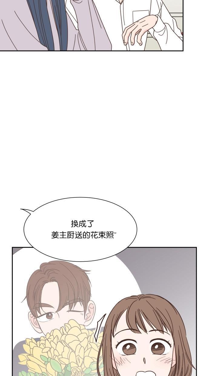 桂正和漫画韩漫全集-第74话无删减无遮挡章节图片 