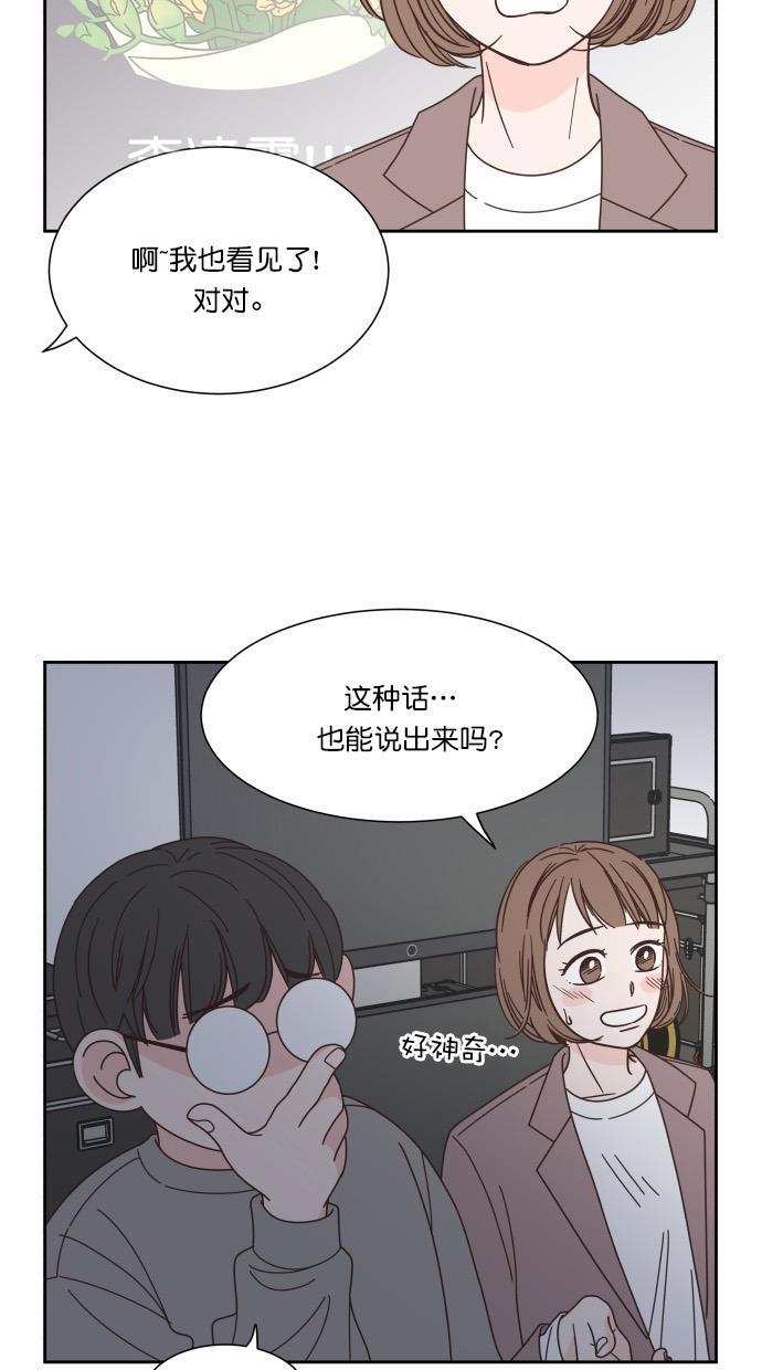 桂正和漫画韩漫全集-第74话无删减无遮挡章节图片 