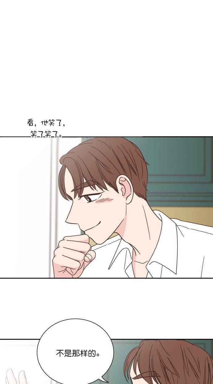 桂正和漫画韩漫全集-第74话无删减无遮挡章节图片 