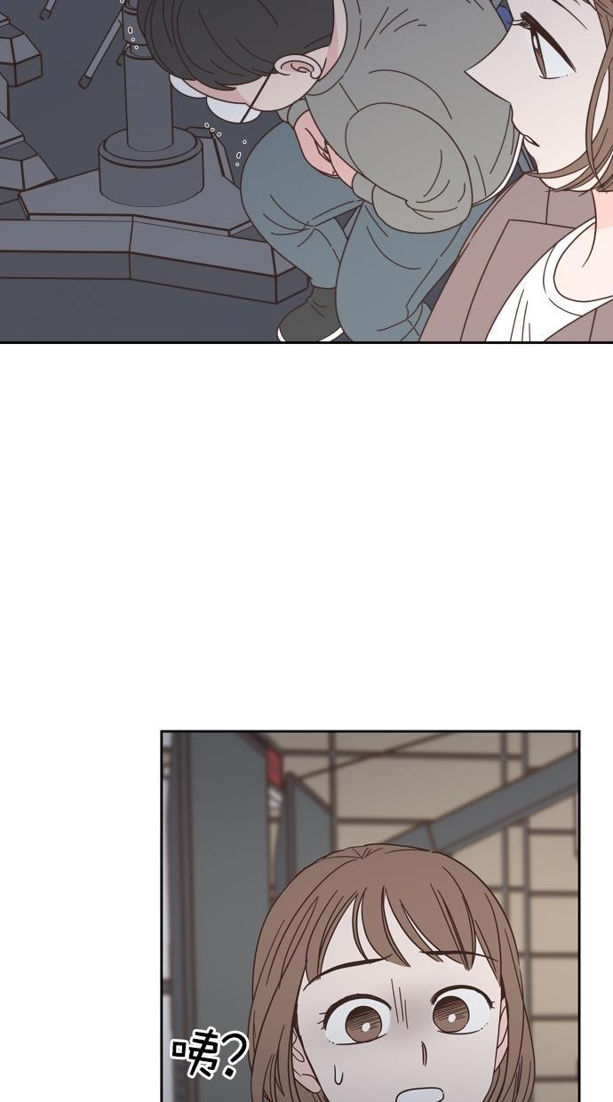 桂正和漫画韩漫全集-第74话无删减无遮挡章节图片 
