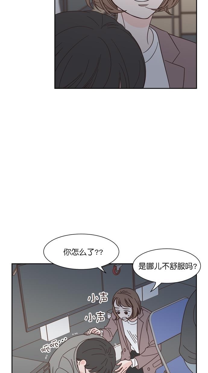 桂正和漫画韩漫全集-第74话无删减无遮挡章节图片 
