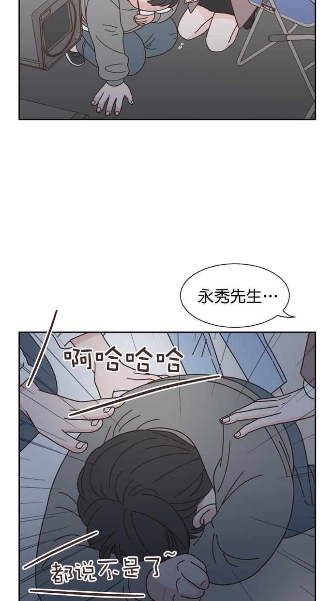 桂正和漫画韩漫全集-第74话无删减无遮挡章节图片 