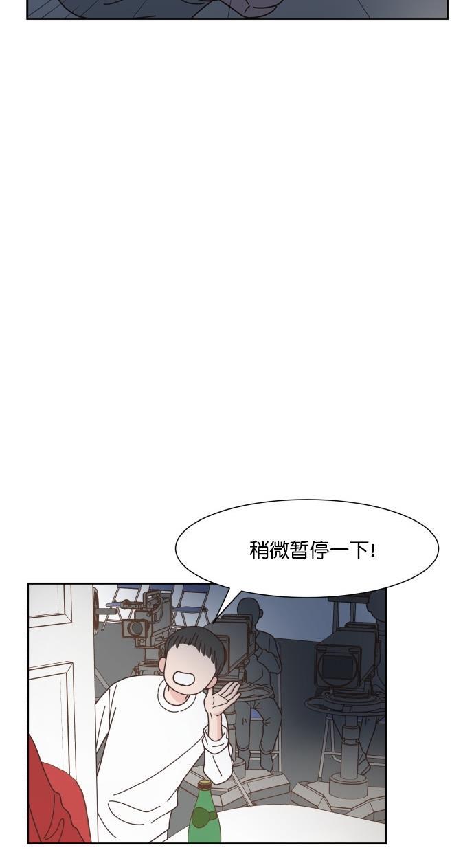 桂正和漫画韩漫全集-第74话无删减无遮挡章节图片 