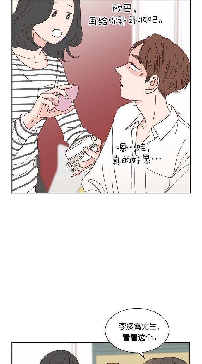 桂正和漫画韩漫全集-第74话无删减无遮挡章节图片 